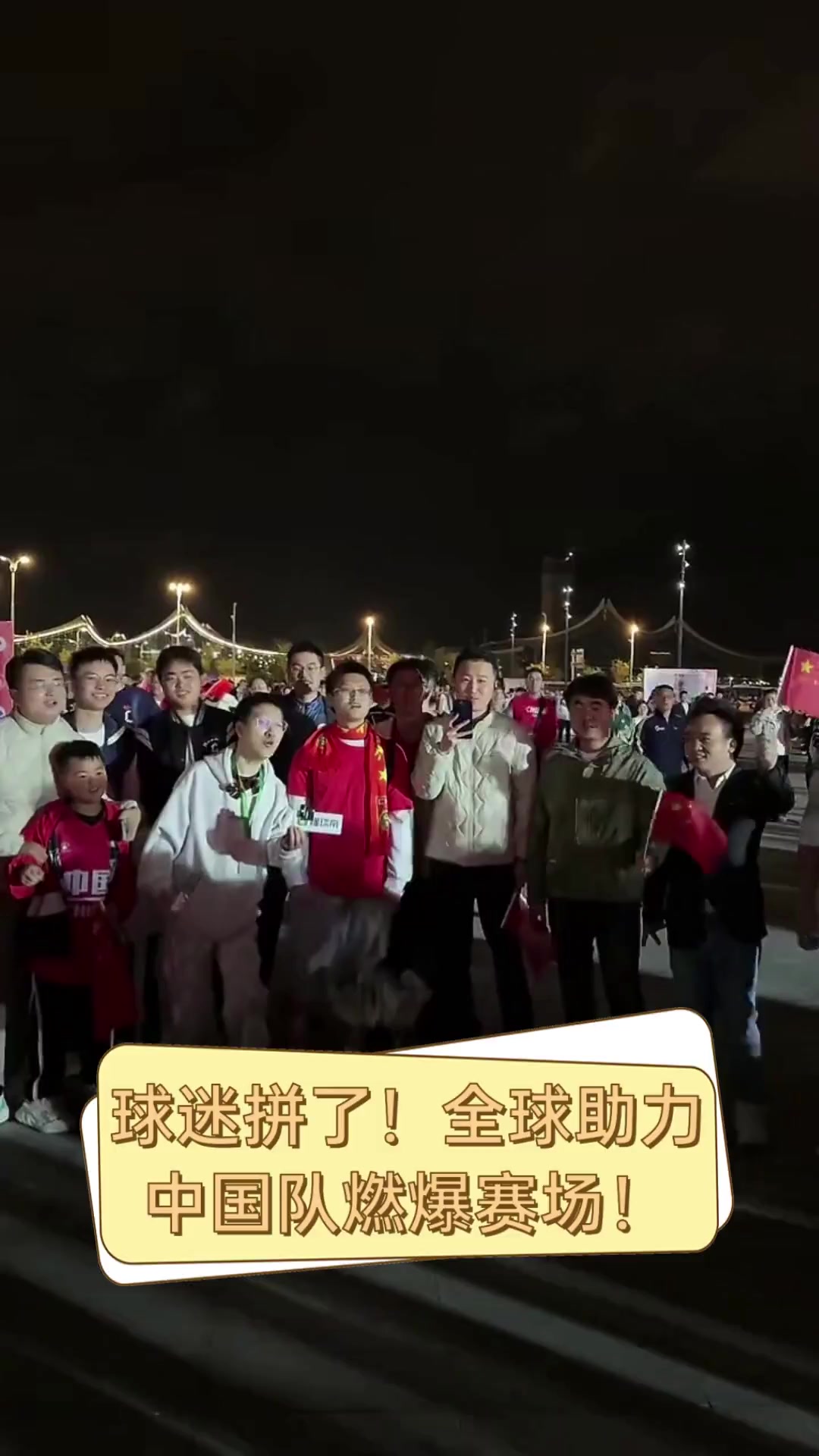 od体育平台-足球比赛中的壮烈一战燃爆球迷(足球比赛中的壮烈一战燃爆球迷是谁)