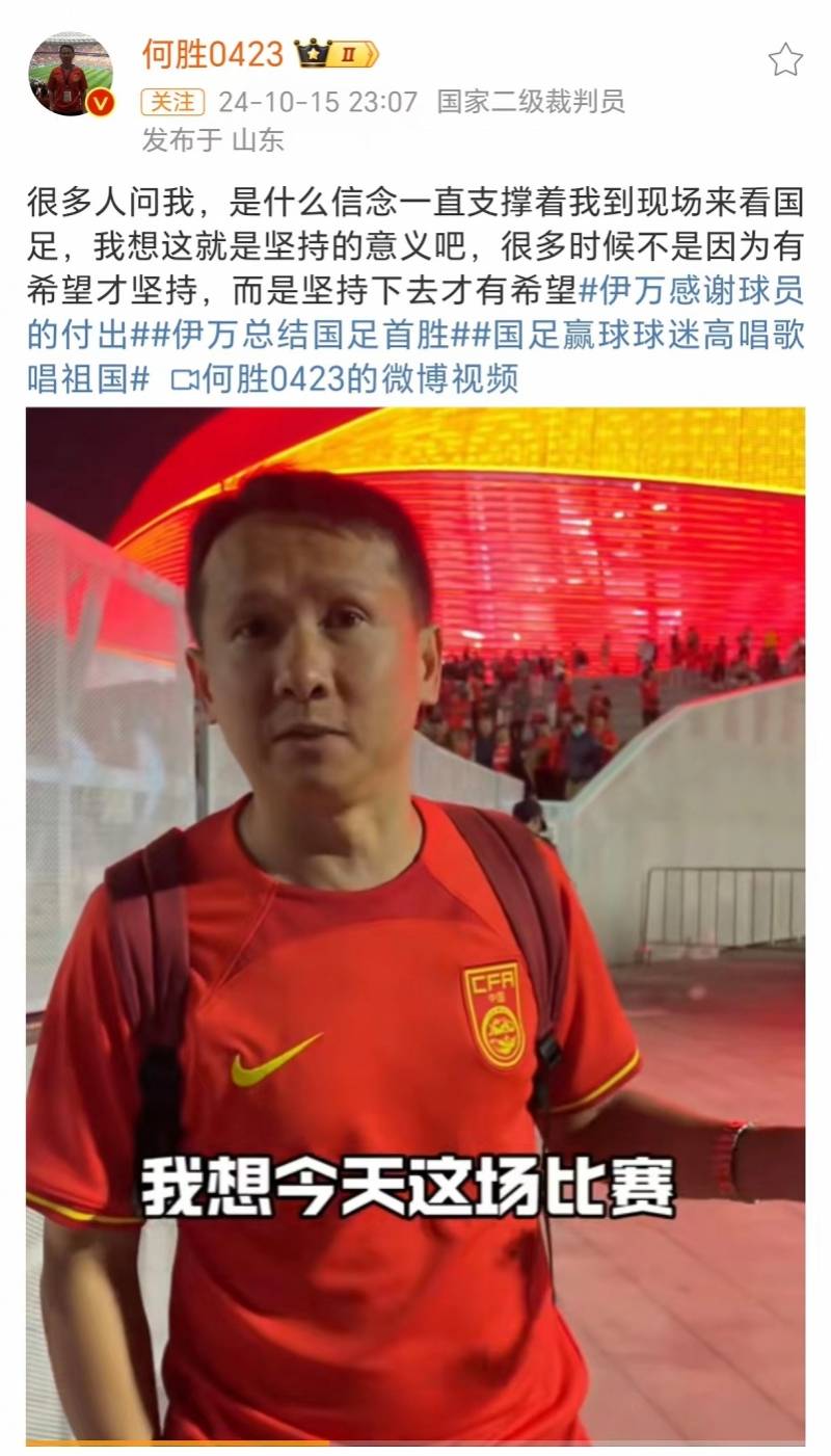 足球比赛中的壮烈一战燃爆球迷(足球比赛中的壮烈一战燃爆球迷是谁)