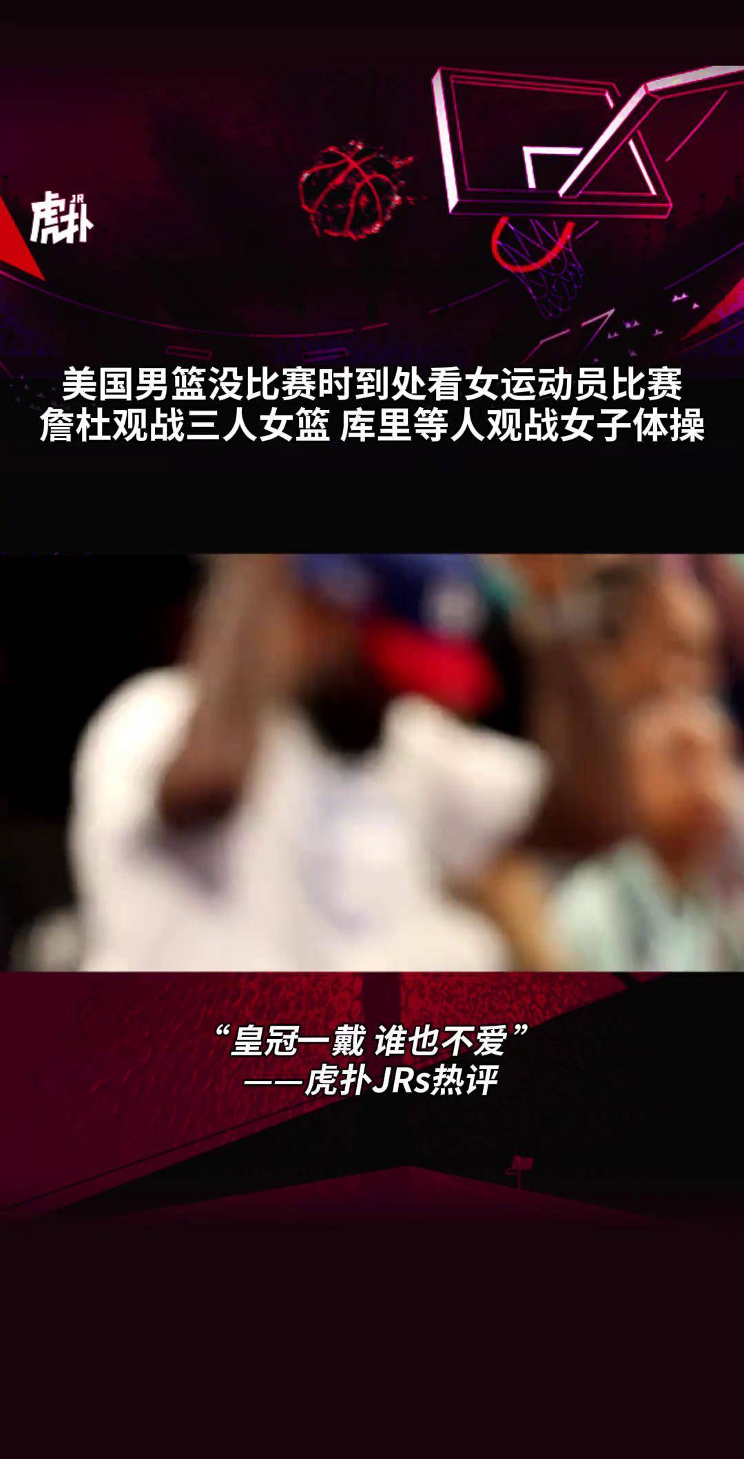 od体育入口-美国男篮晋级！女篮遭遇不敌墨西哥队(美国男篮晋级!女篮遭遇不敌墨西哥队员)