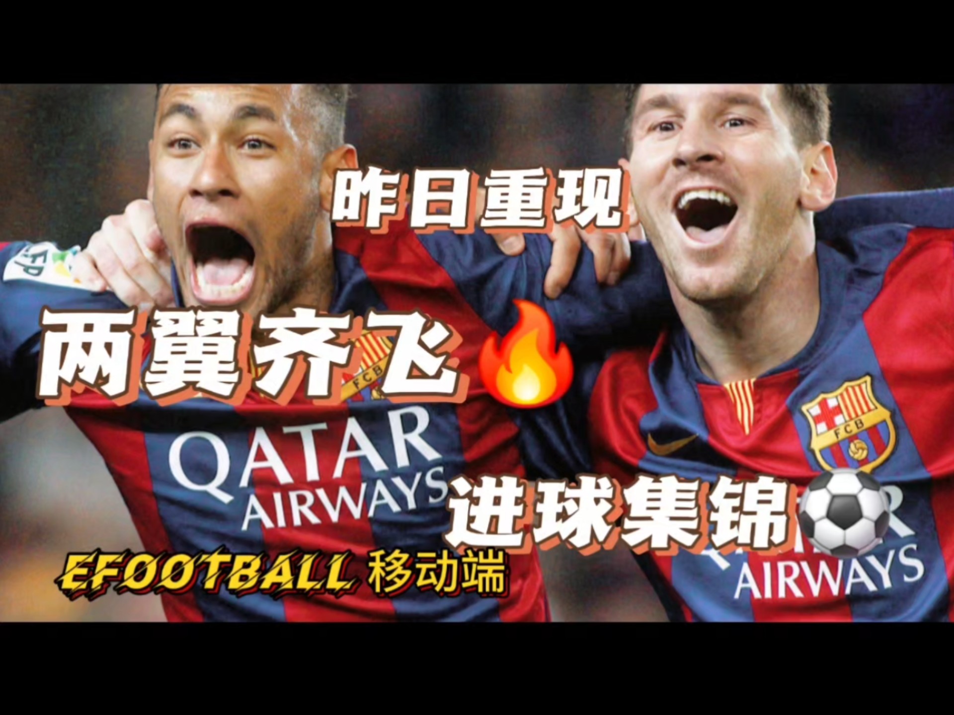 精彩进球集锦释放，欧预赛瞬间成热议话题的简单介绍