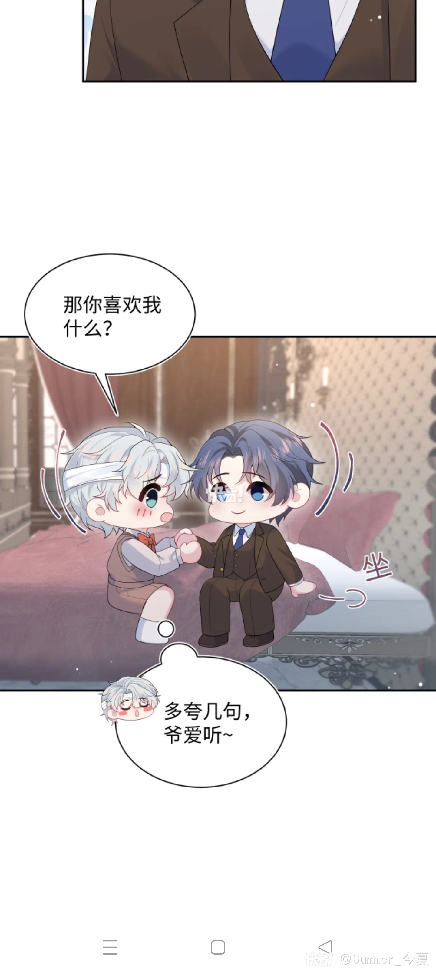 快船逆袭逆转取胜，实力得到认可的简单介绍