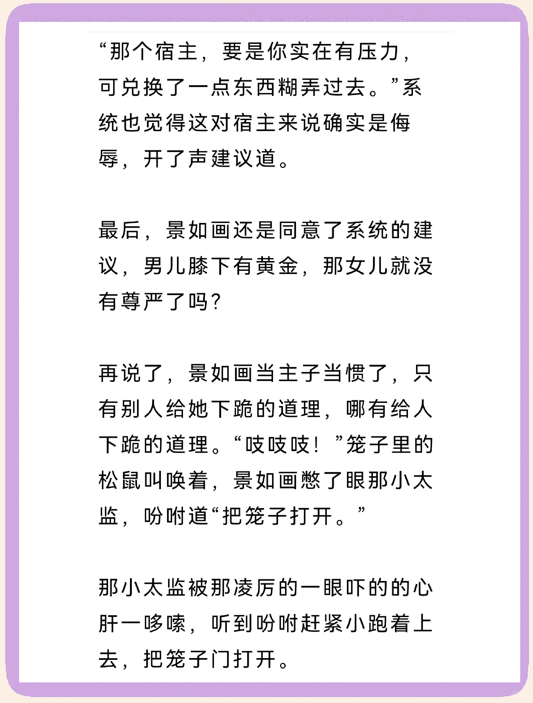 快船逆袭逆转取胜，实力得到认可的简单介绍