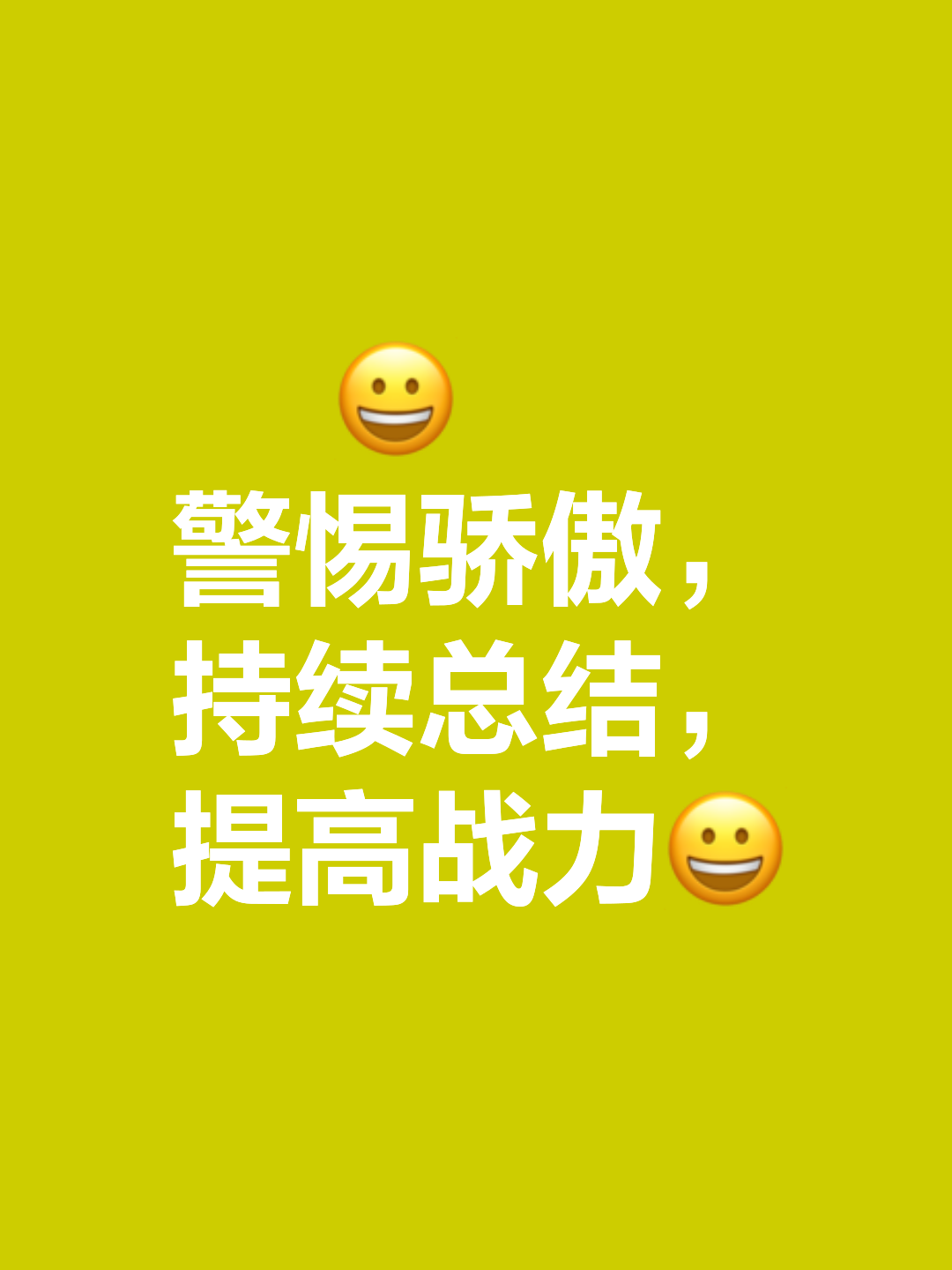 od体育下载-关于实力碾压对手，取得压倒性胜利赢得赞誉的信息