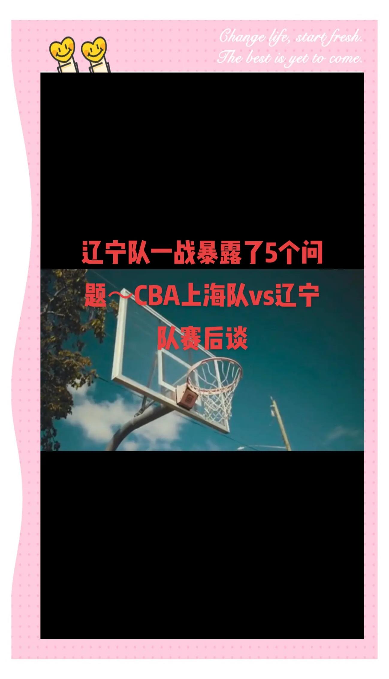 辽宁海鹰换帅谋求突破，引发球队变革(辽宁海鹰换帅谋求突破,引发球队变革的是谁)