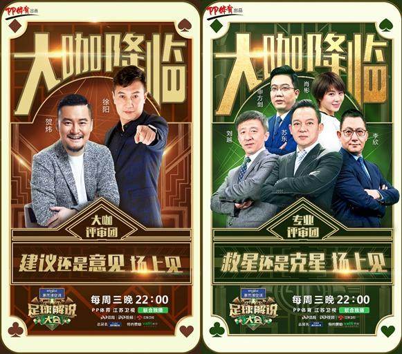 od体育平台-众生历经困厄，但足球仍在前进(困厄中的光芒平生功业说东坡阅读题)