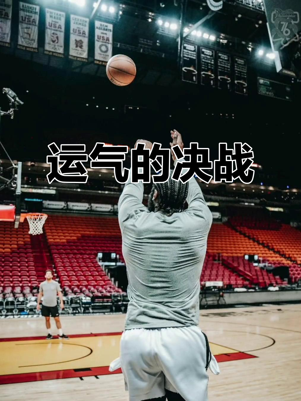 球队运气不佳，遭遇连战连败(面对这么多的困难,球队怎么能赢得比赛呢?)