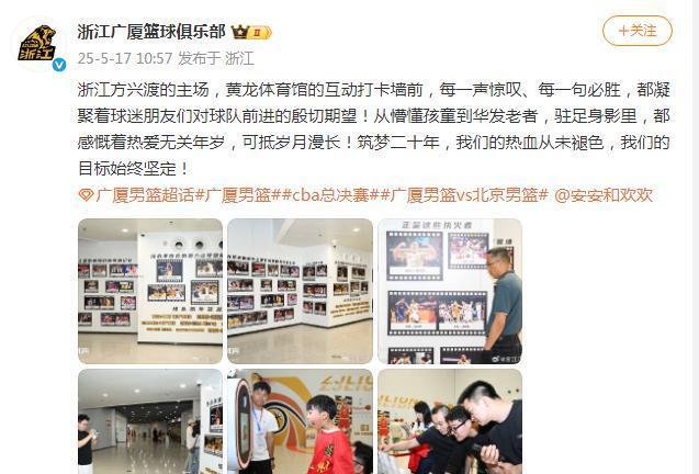 od体育平台-包含帕尔梅拉斯主场优势明显，球迷期待逆转奇迹的词条