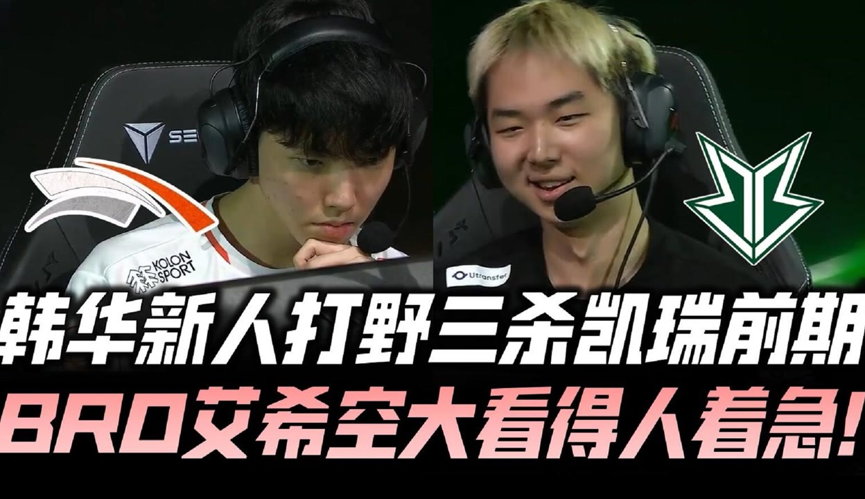od体育平台-关于RNG老板被执行1.6亿！Duke加盟BRO担任监督，LEC正式创建女子联赛的信息