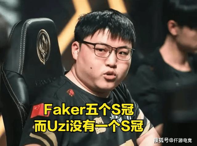 央视对谈Uzi：退役、复出、再到名人堂，我是如何一次次从失败走出来的简单介绍