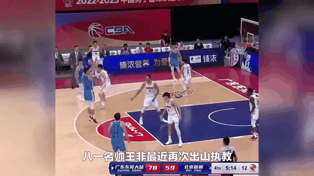 CBA交易动态：上海用23岁小将，换回江苏全明星级别后卫