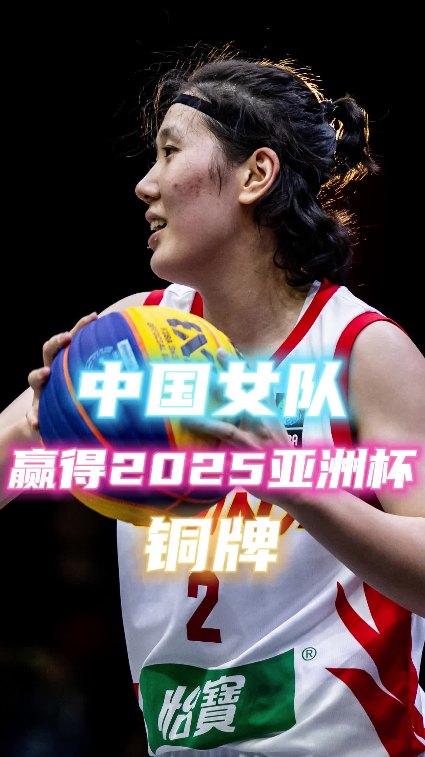女篮亚洲杯实力榜：中国队高居榜首卫冕将创造历史的简单介绍