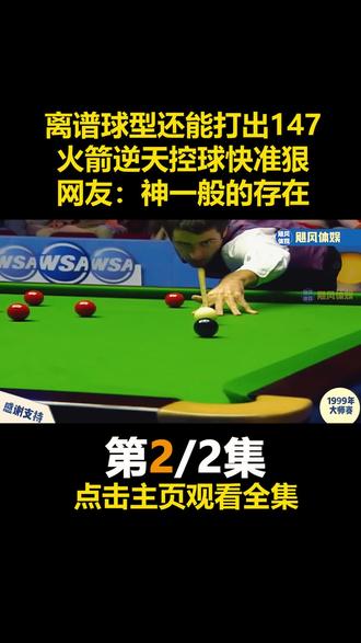 离谱！火箭球员萨缪尔斯发边线球直接投进篮筐的简单介绍