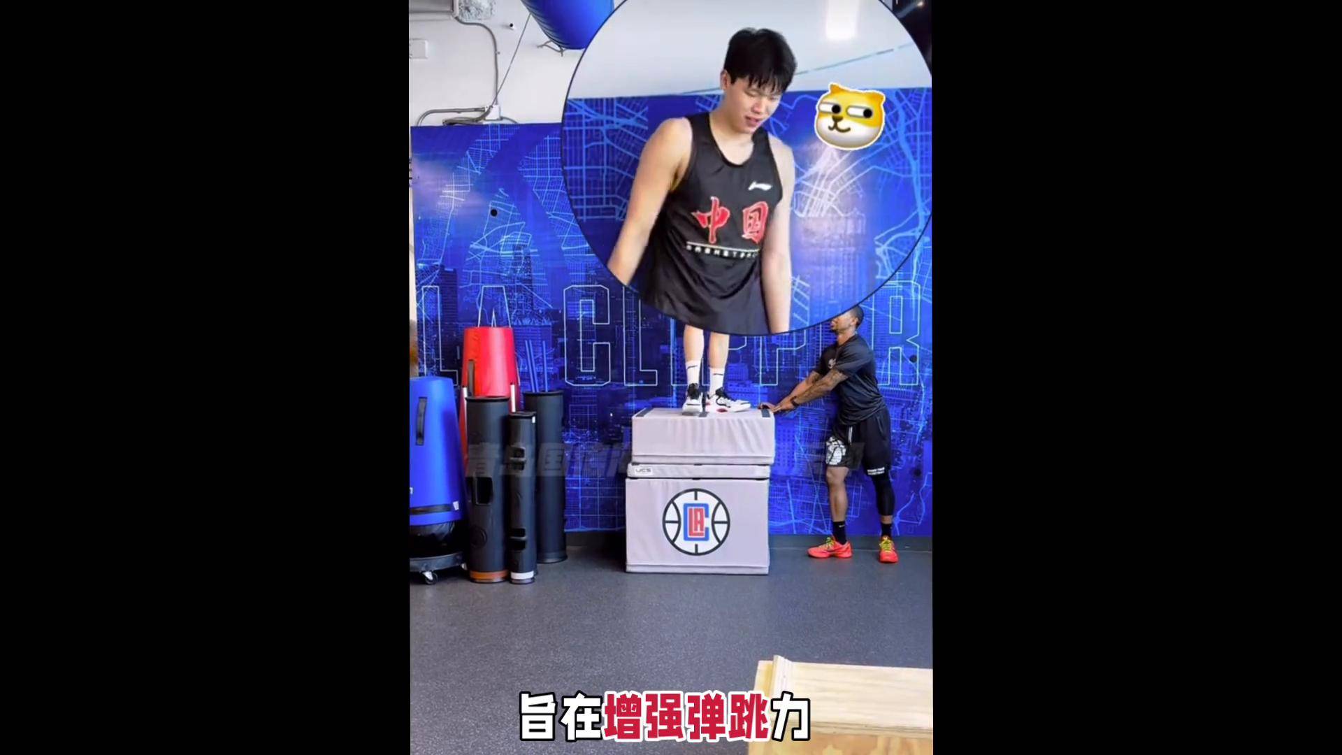 包含杨瀚森首先应该提升体能，然后加强速度和力量的词条