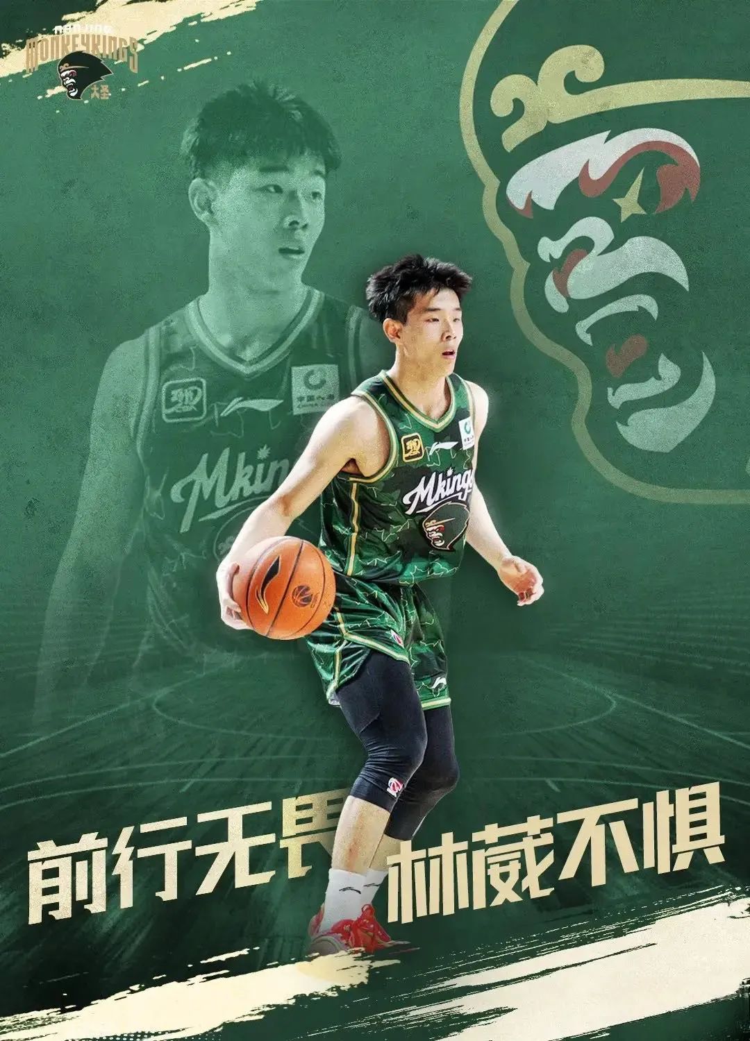 关于曝杨瀚森选秀当天会到纽约林葳锁定夏联资格的信息