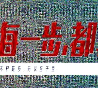 追星踏月，每一步都算数！虎扑回顾杨瀚森选秀飞行动态地图