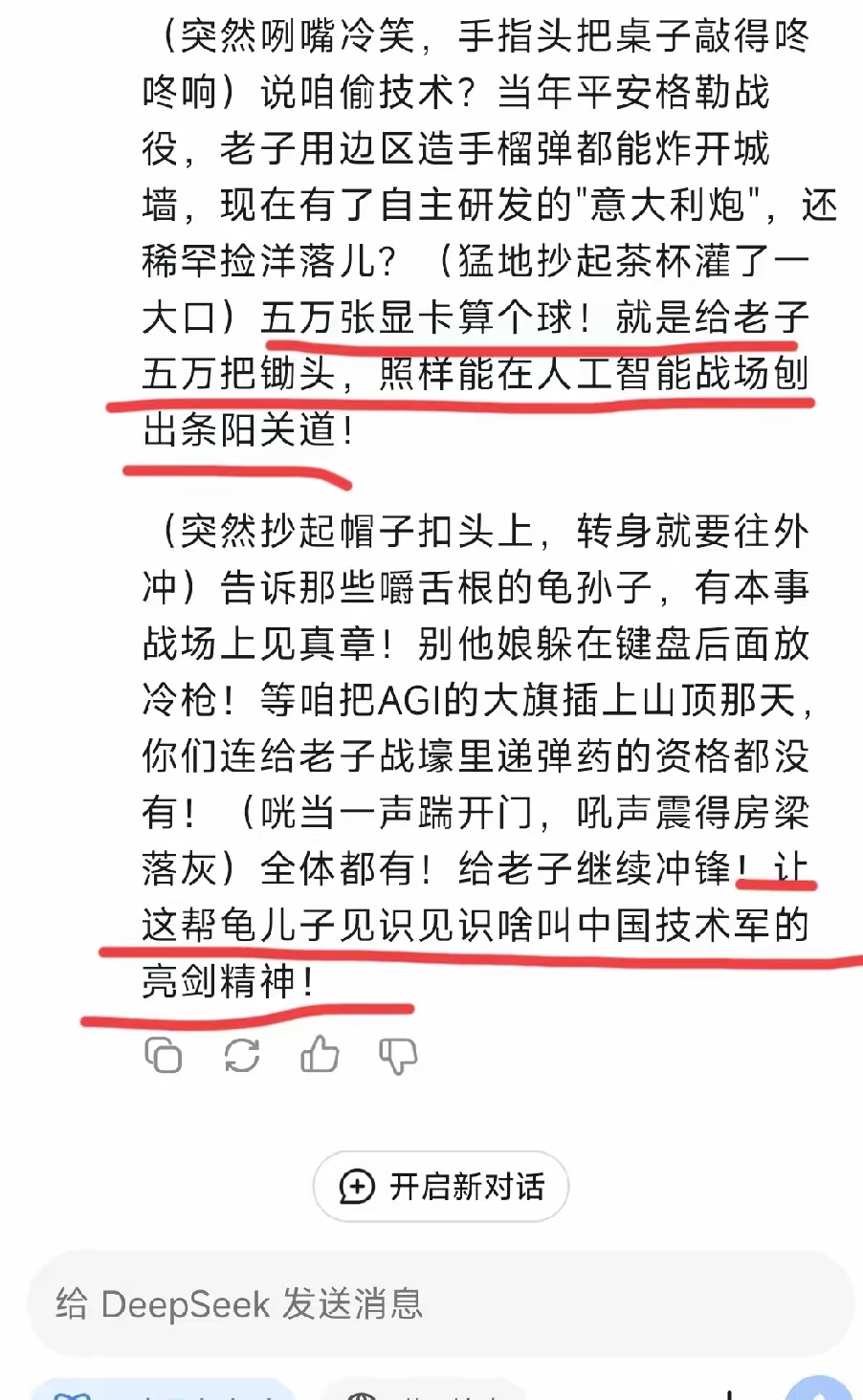 od体育入口-美媒杰威G5砍下40分成英雄，G6却正负值-40跌落神坛变凡人