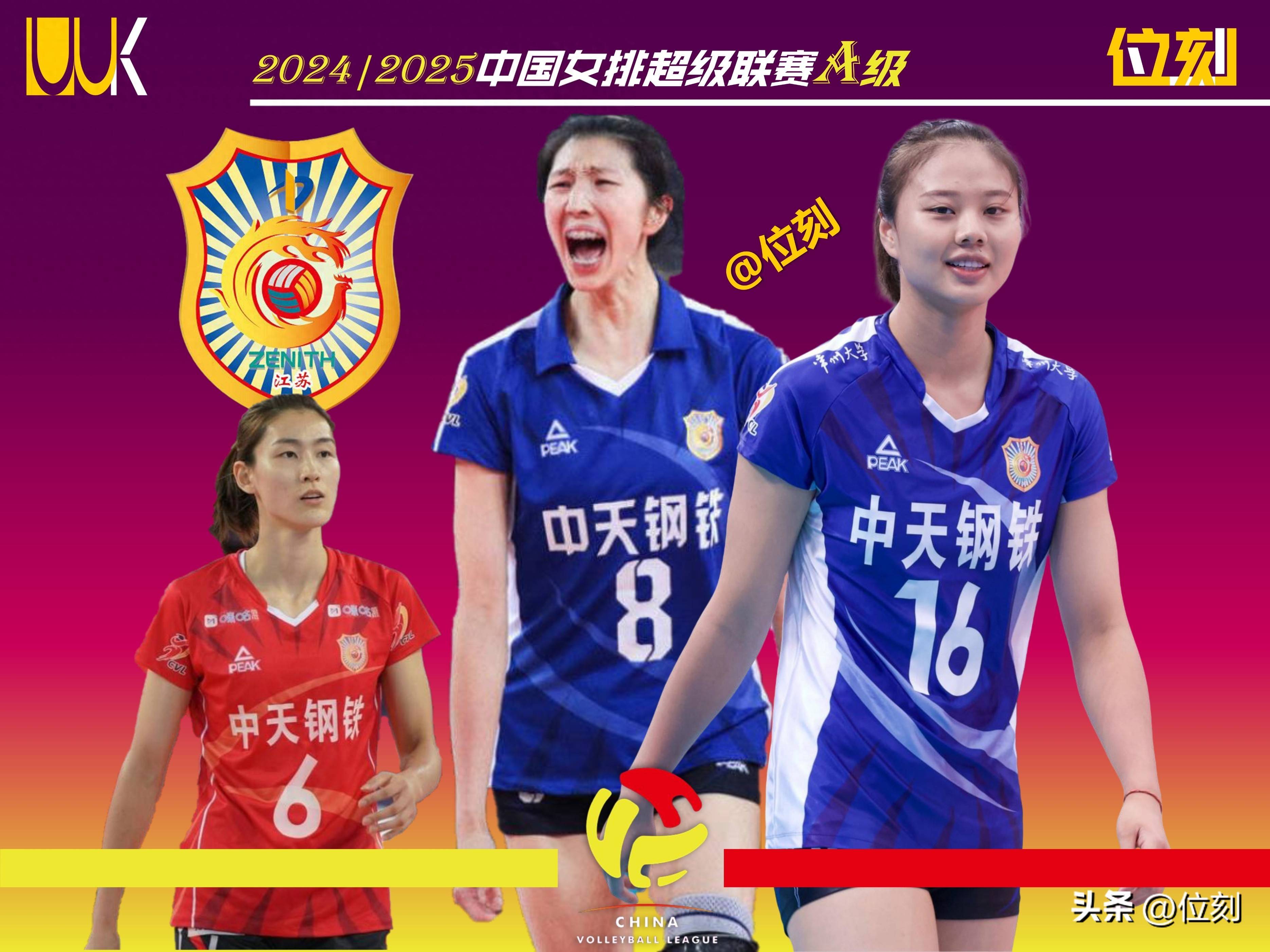 世联赛-中国女排轮空跌至第7意大利夺7连胜