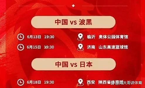 关于卫冕亚洲杯？中国女篮有三道题待解的信息