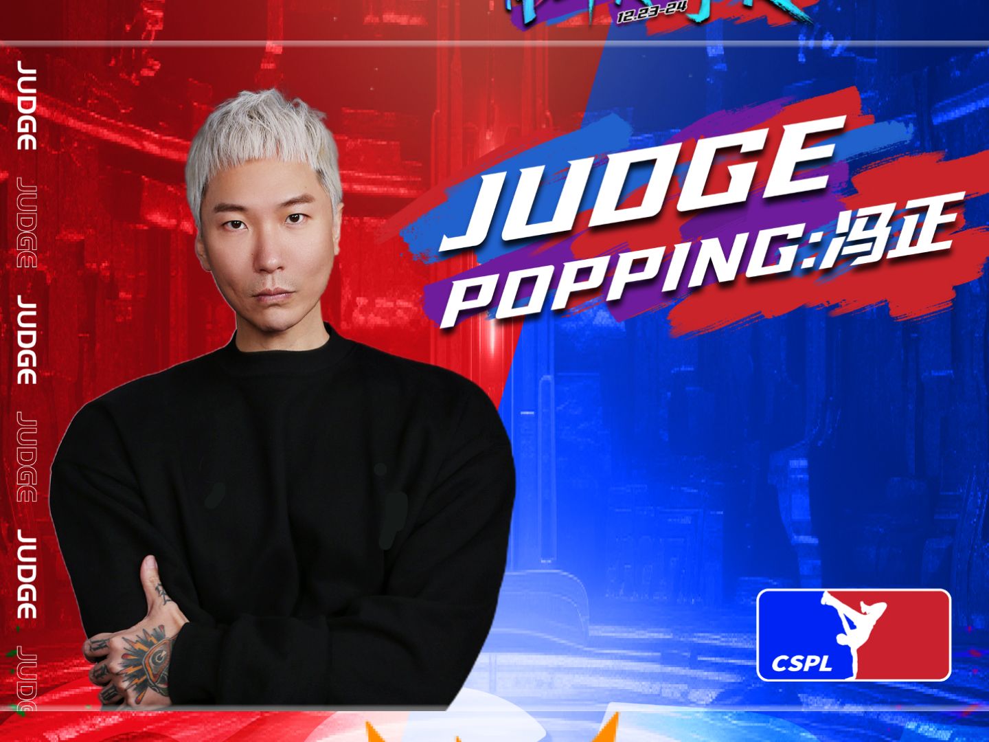 包含2025TOP世界街舞大赛总决赛裁判秀-JR的词条