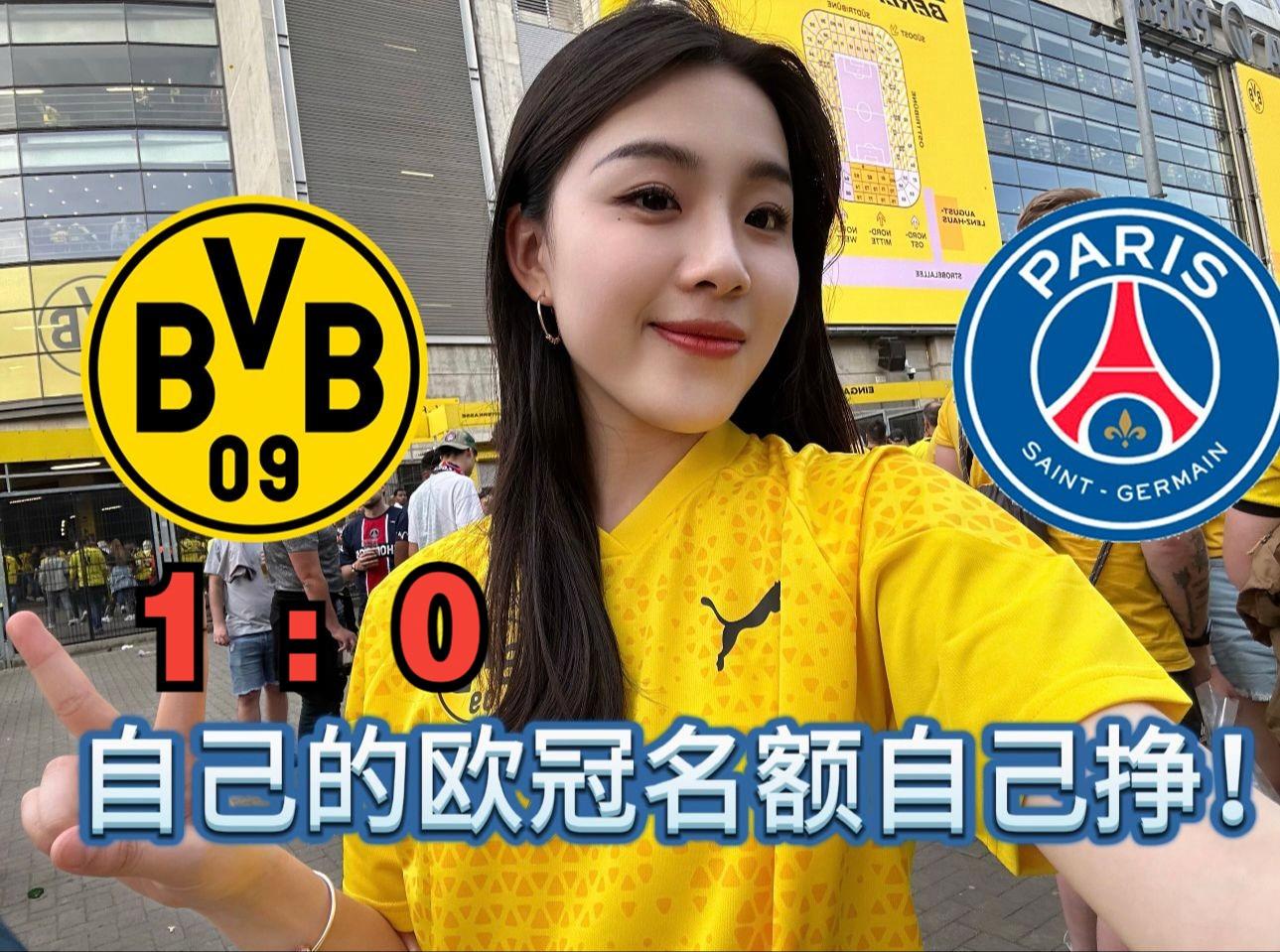 多特历史卖人榜：登贝莱、贝林均过亿，桑乔、吉滕斯、哈兰德在列