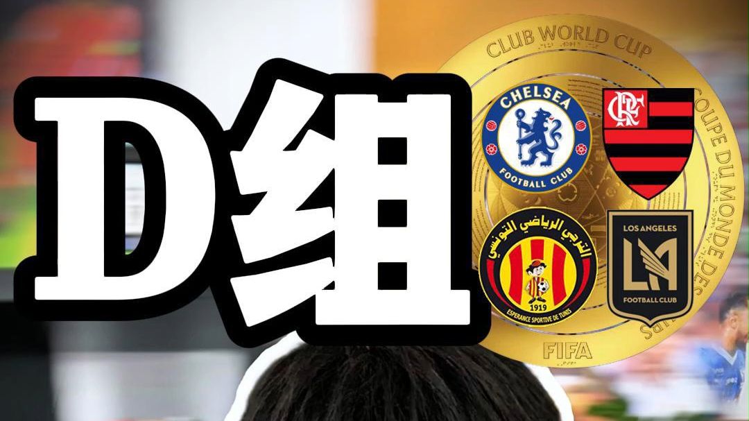 od体育平台-彼得罗维奇想当首发但切尔西无法保证，他主动不去世俱杯的简单介绍