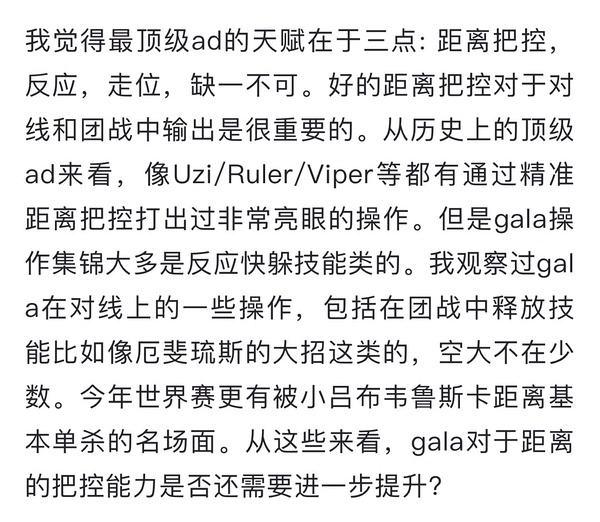 od体育入口-包含其实老是讨论哪个哪个ad强我觉得挺尴尬的都是没有强力队友世界赛都进不去的28亮911回复英雄联盟的词条