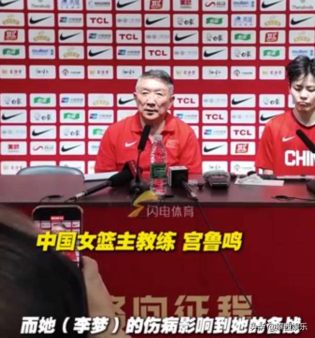 杨毅谈李梦无缘亚洲杯:宫鲁鸣无任何私欲