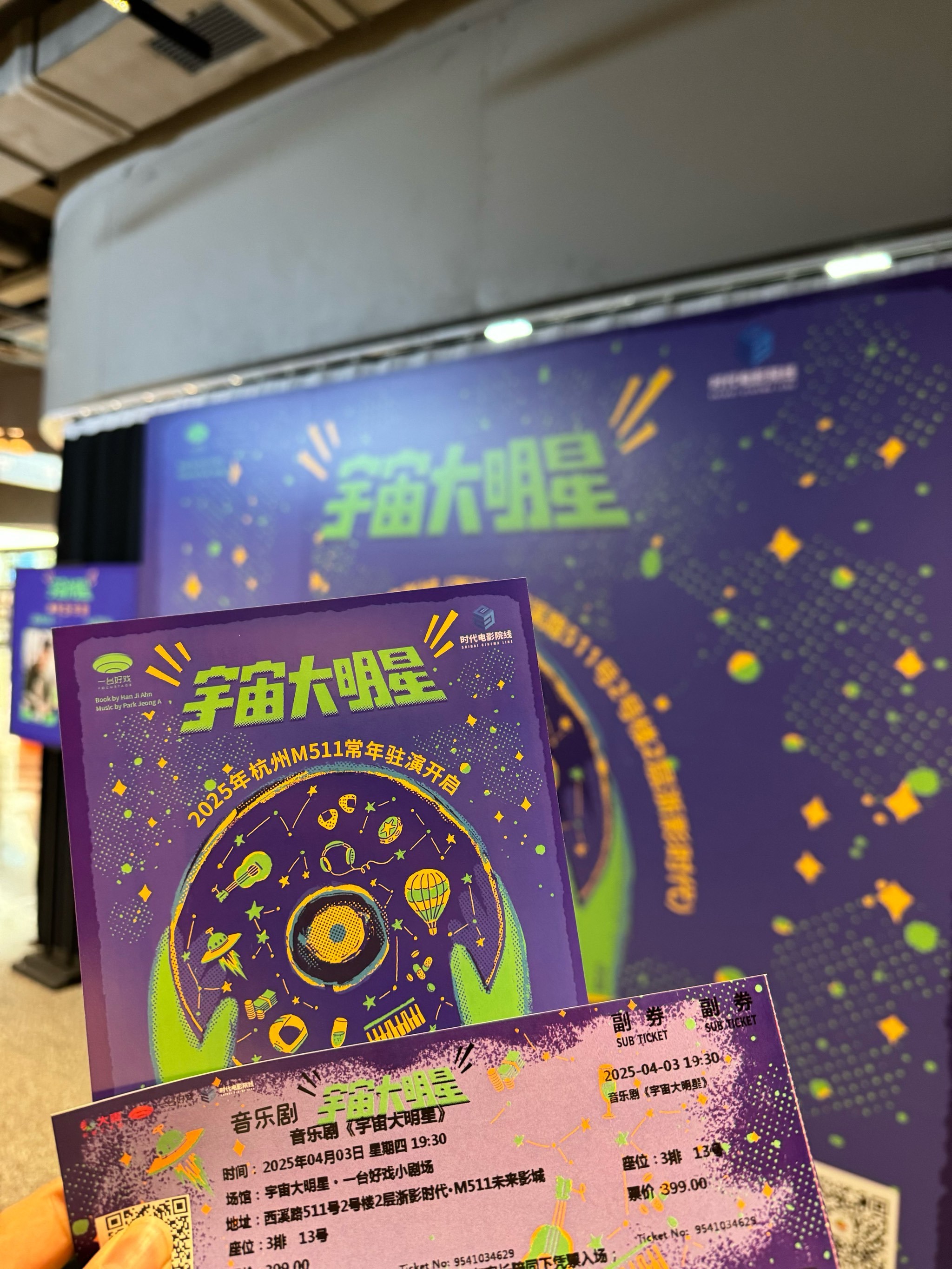 iBox链盒亮相中哈电竞赛，展现数字文化融合魅力