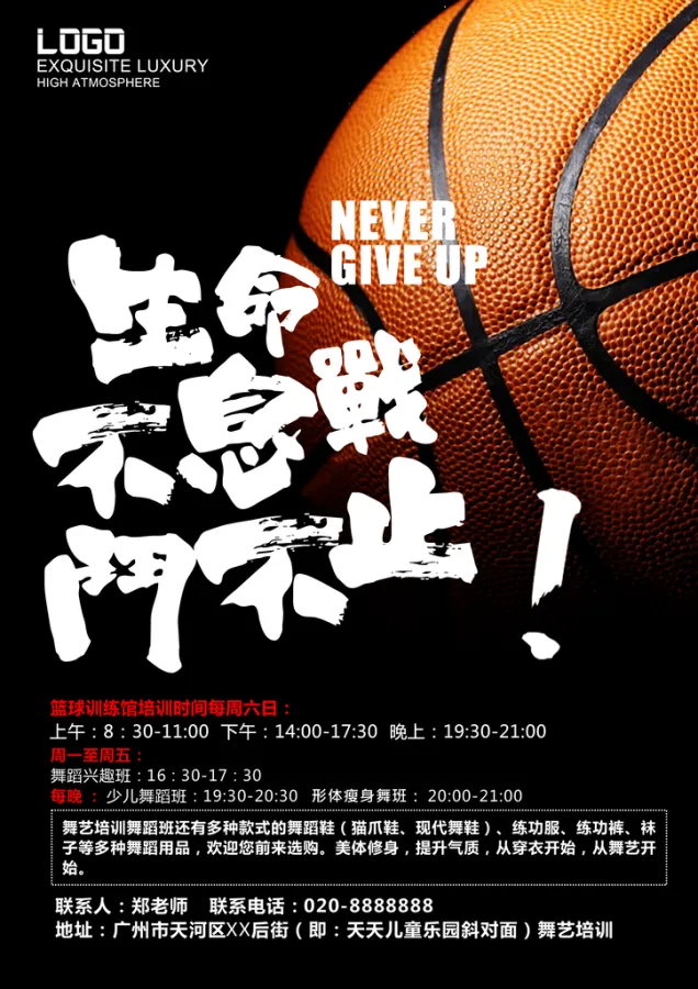 激动人心的篮球赛事引发球迷热议，全民热爱篮球