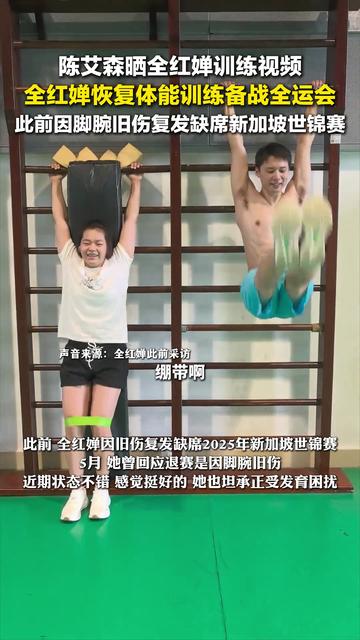 尼斯队球员受轻伤，恢复后重新备战