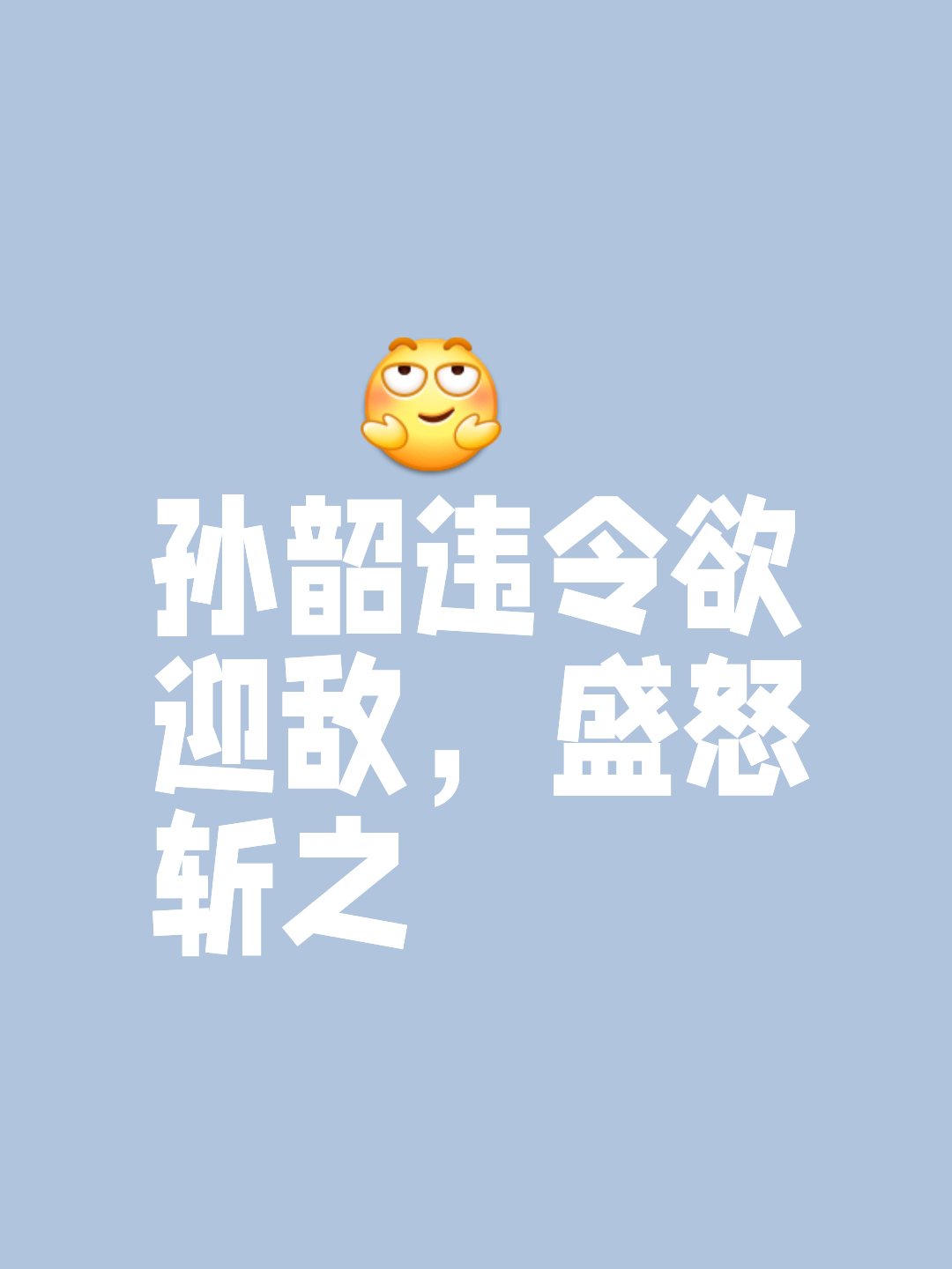 od体育官网-策略猛如虎，胜利在望不可逆转
