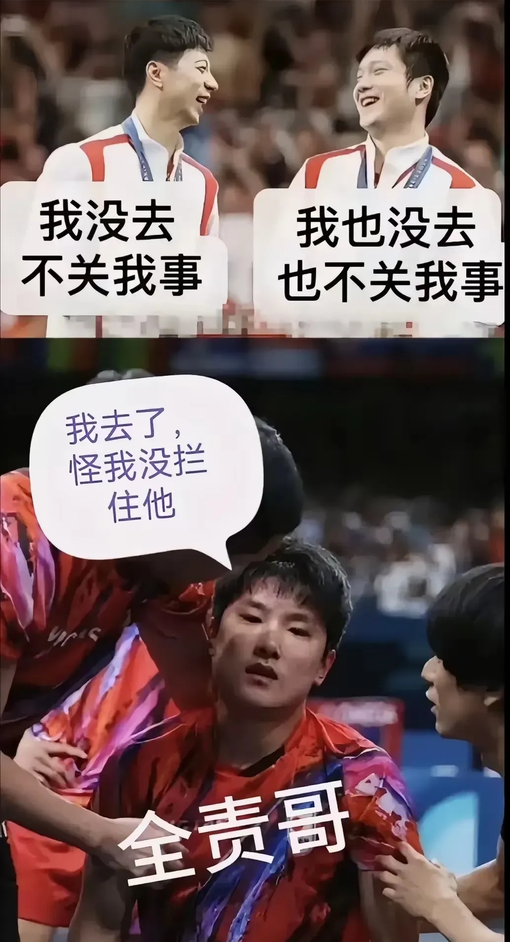 od体育-错过了奖牌但赢得观众掌声，运动精神感动人心
