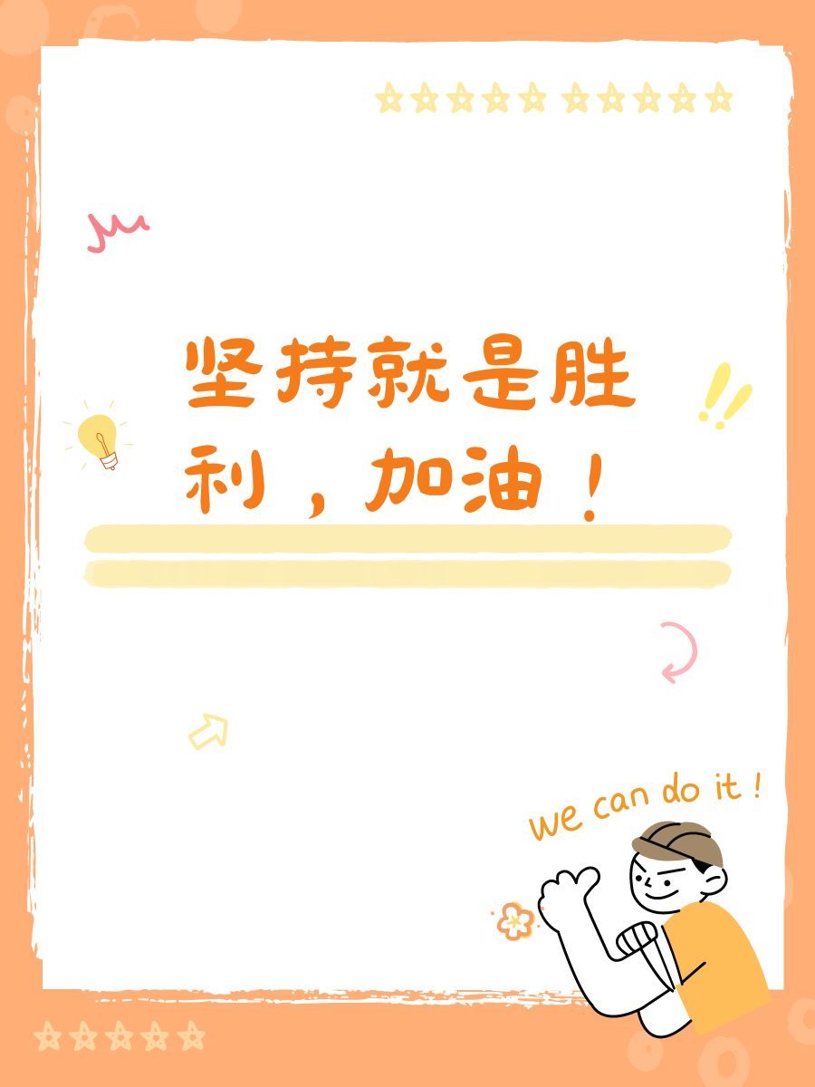 od体育app-猛龙队夺得胜利，以进步提振士气