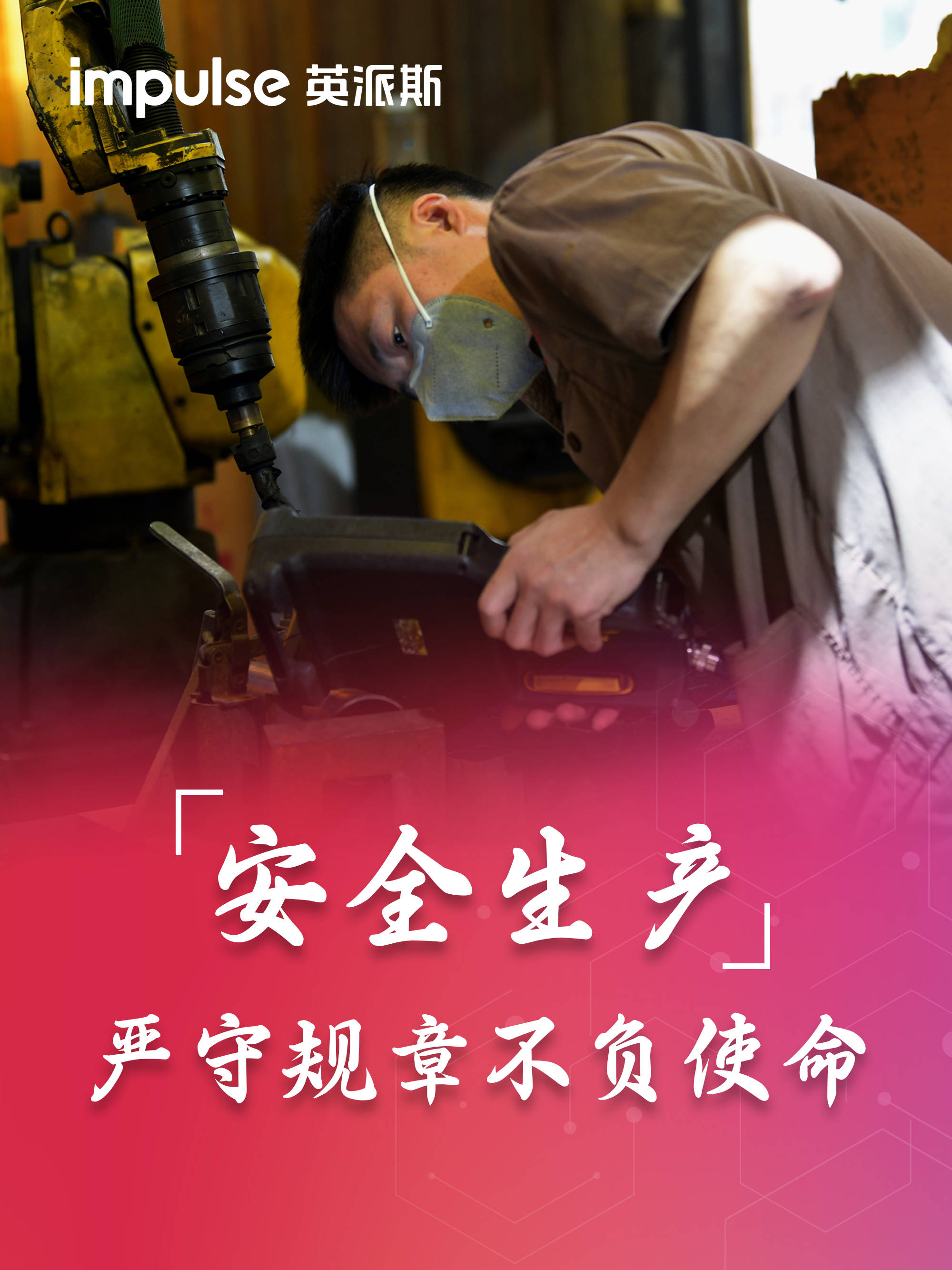 包含两队不相上下，执着拼搏的精神将成为决胜的关键！的词条
